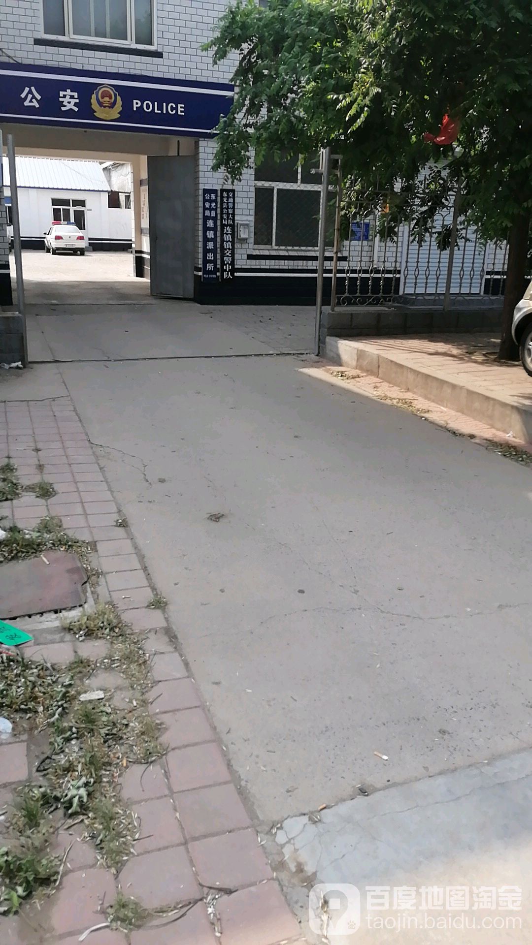 东光县公安局连镇派出所