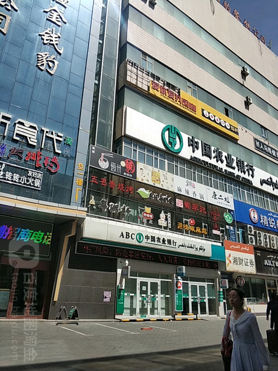 爱你爱我王卡(友好店)