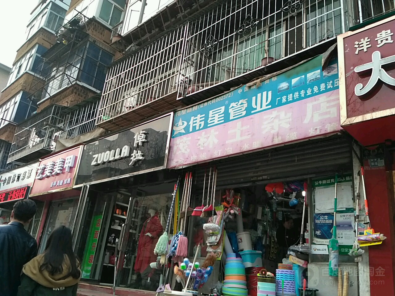 艺美美甲(丽新路店)