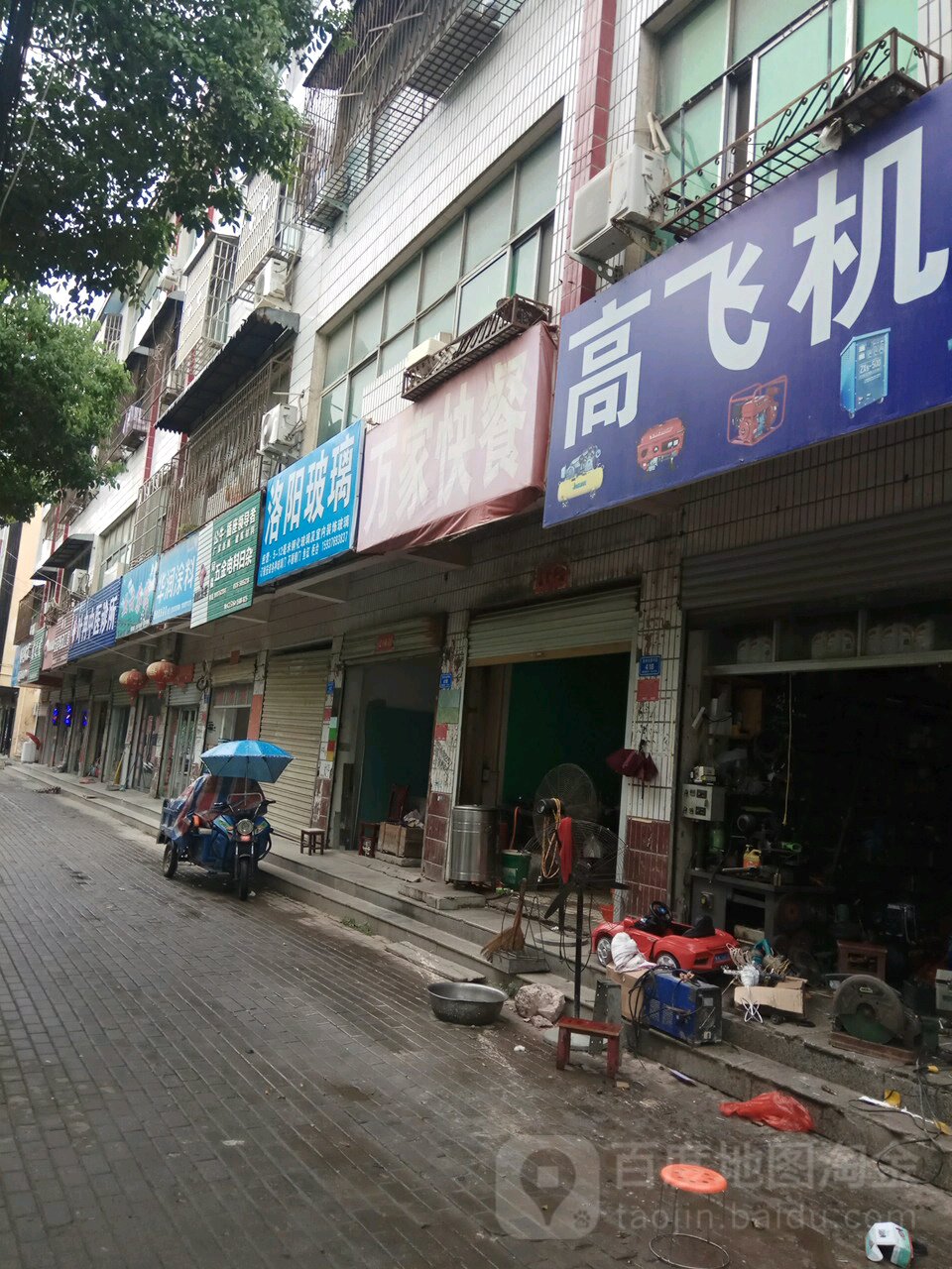 息县洛阳玻璃(千佛庵西路店)