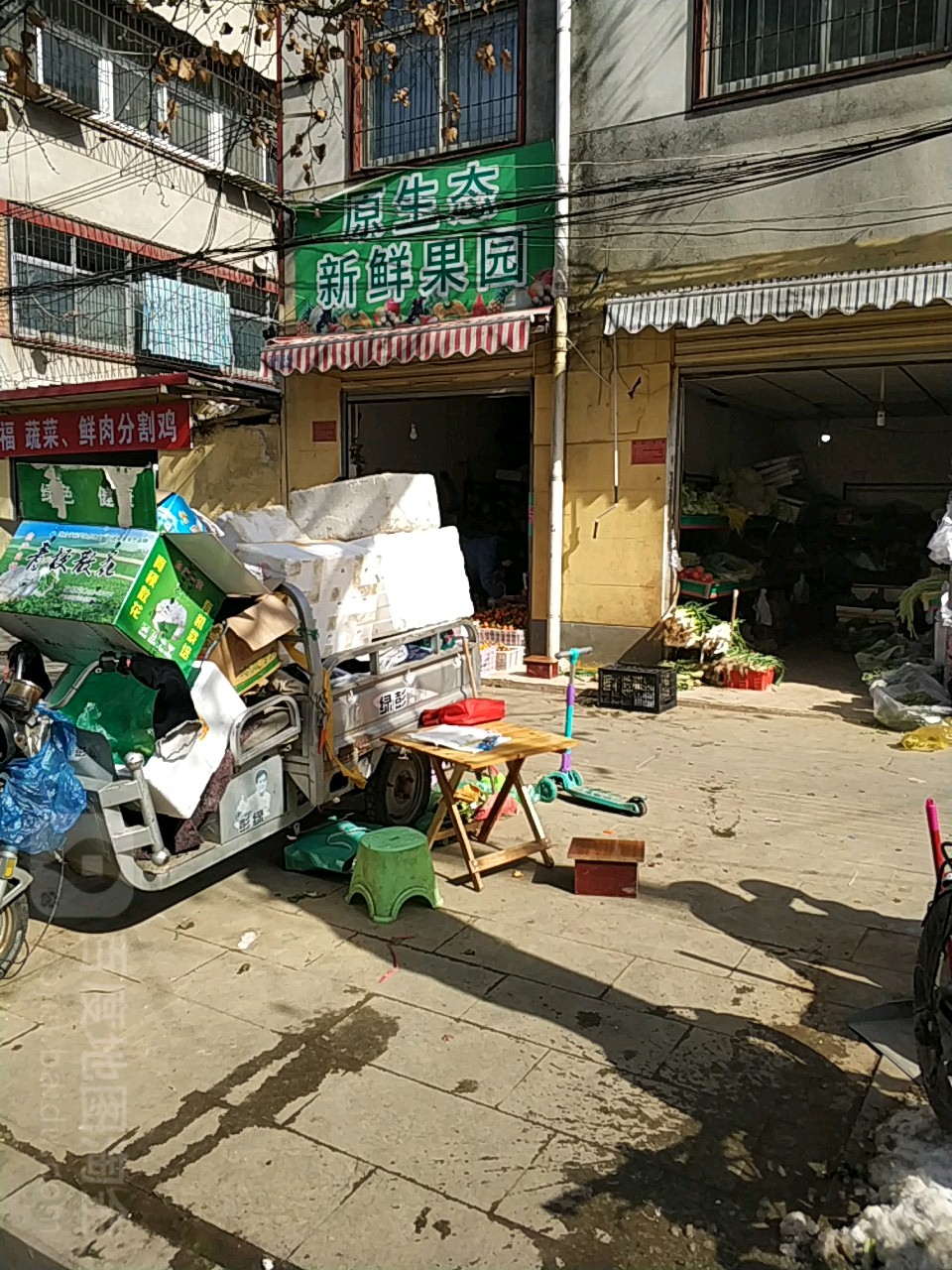 原生态新鲜果园(文化店)