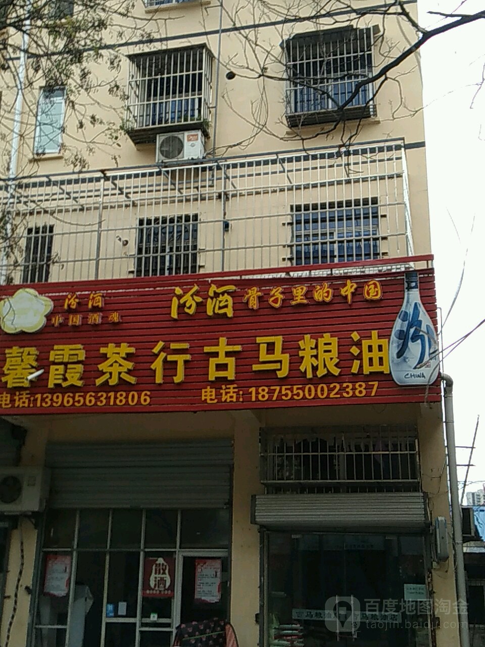 古马路善萍先吃点