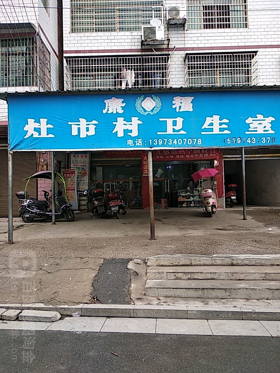 白沙村地名网_湖南省衡阳市耒阳市灶市街街道白沙村资料简介