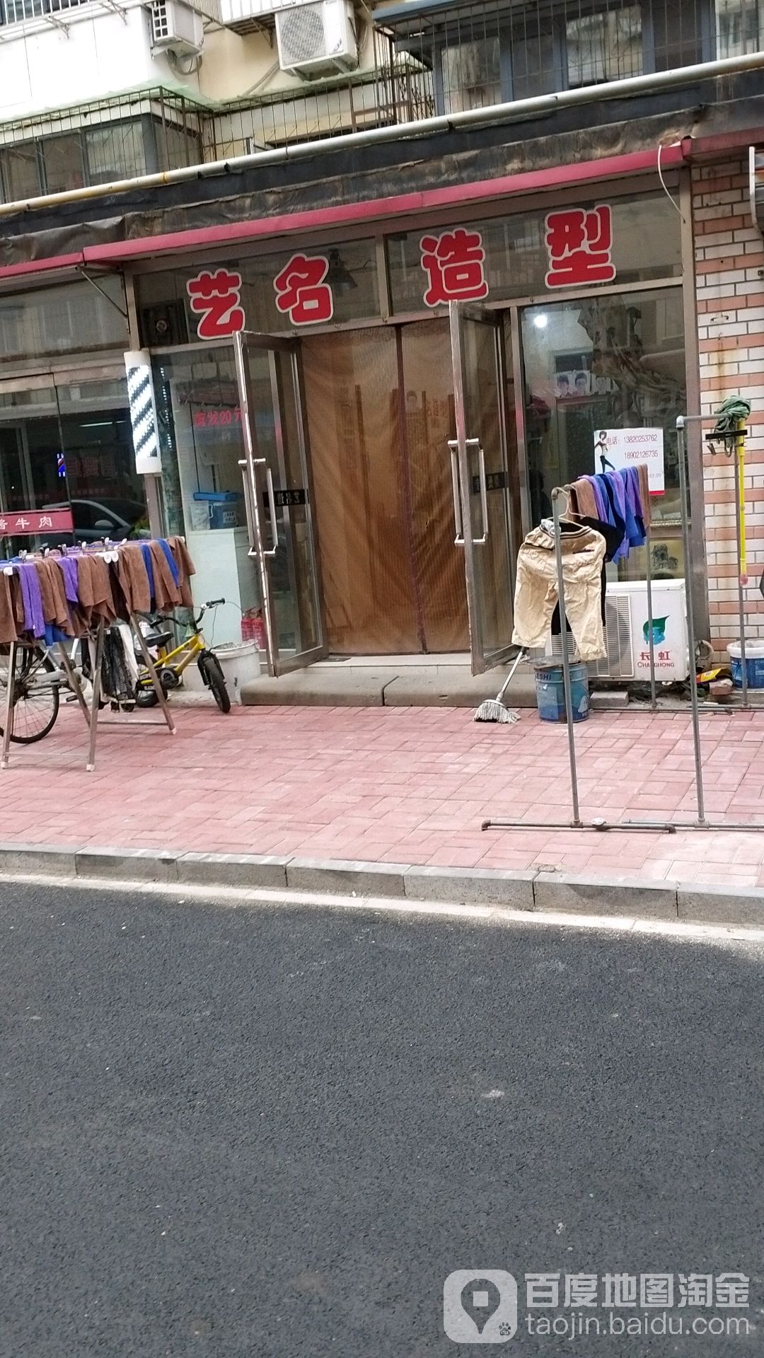 艺铭造型(千禧园东区店)