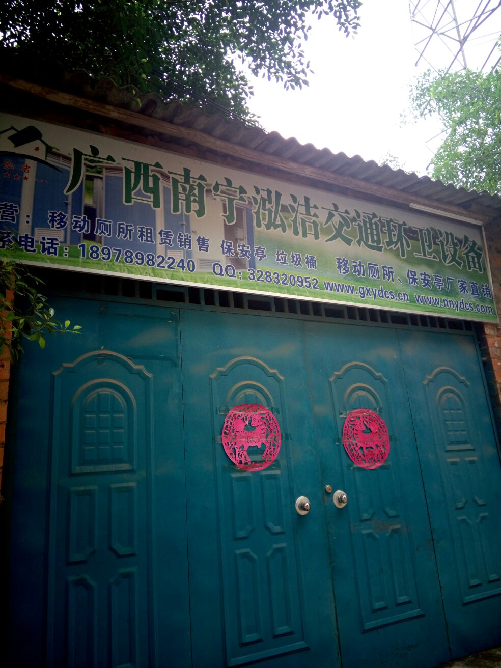 广西南宁泓洁交通环卫设备