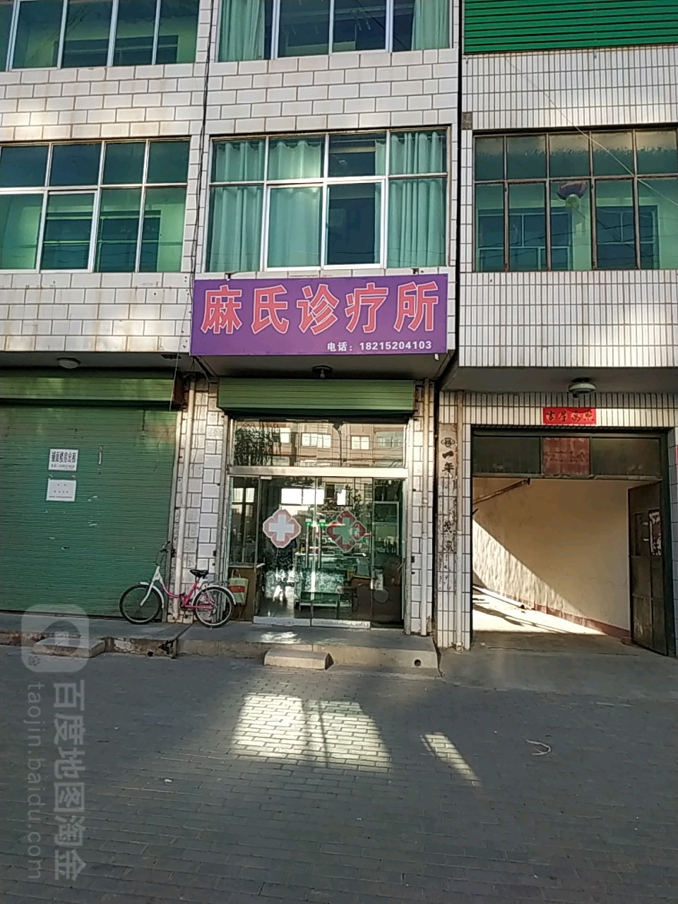 关于博爱医院全程代诊含挂号一站式就医服务，解决所有就医顾虑的信息