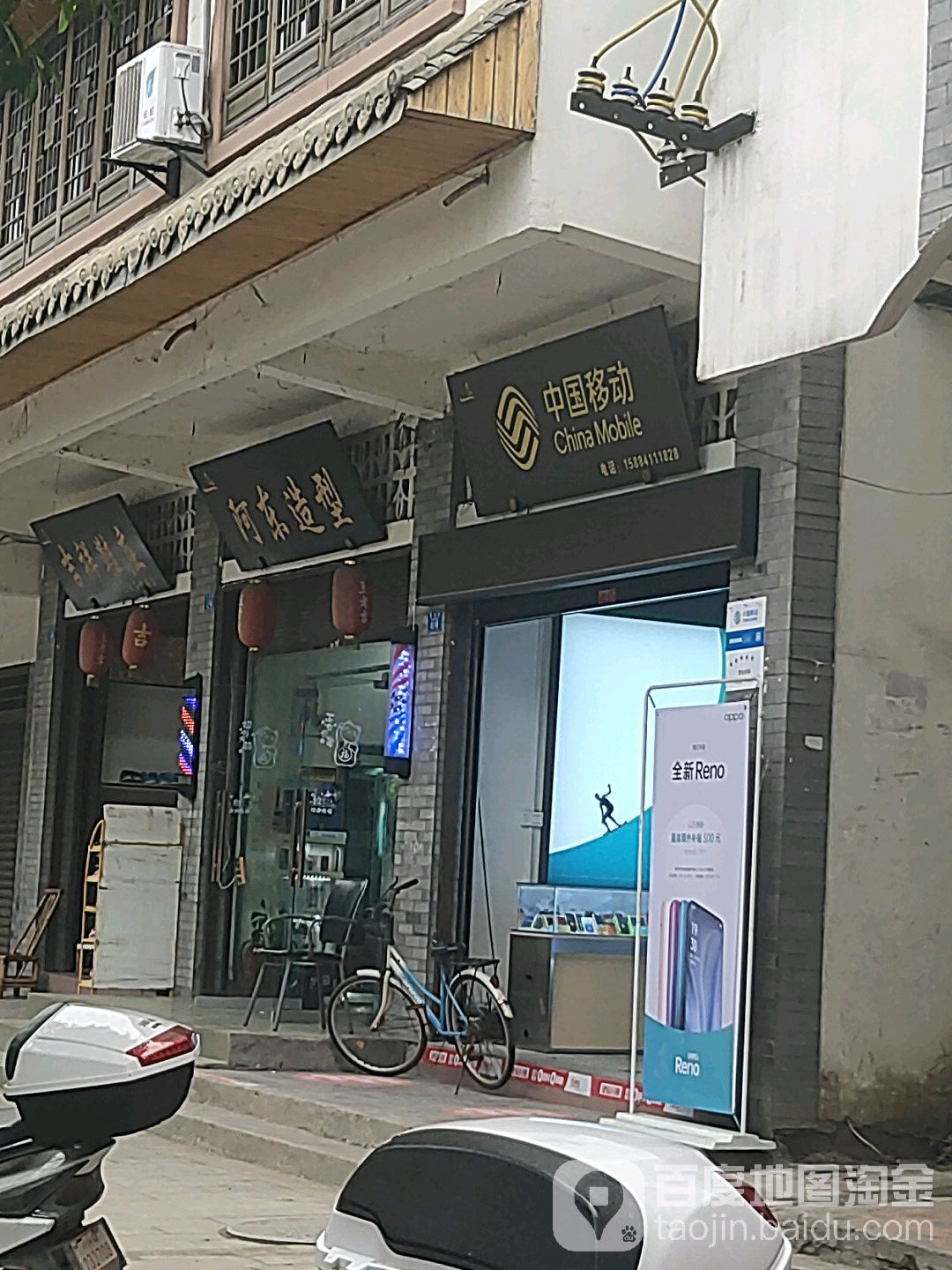 阿东发型(奎星路店)