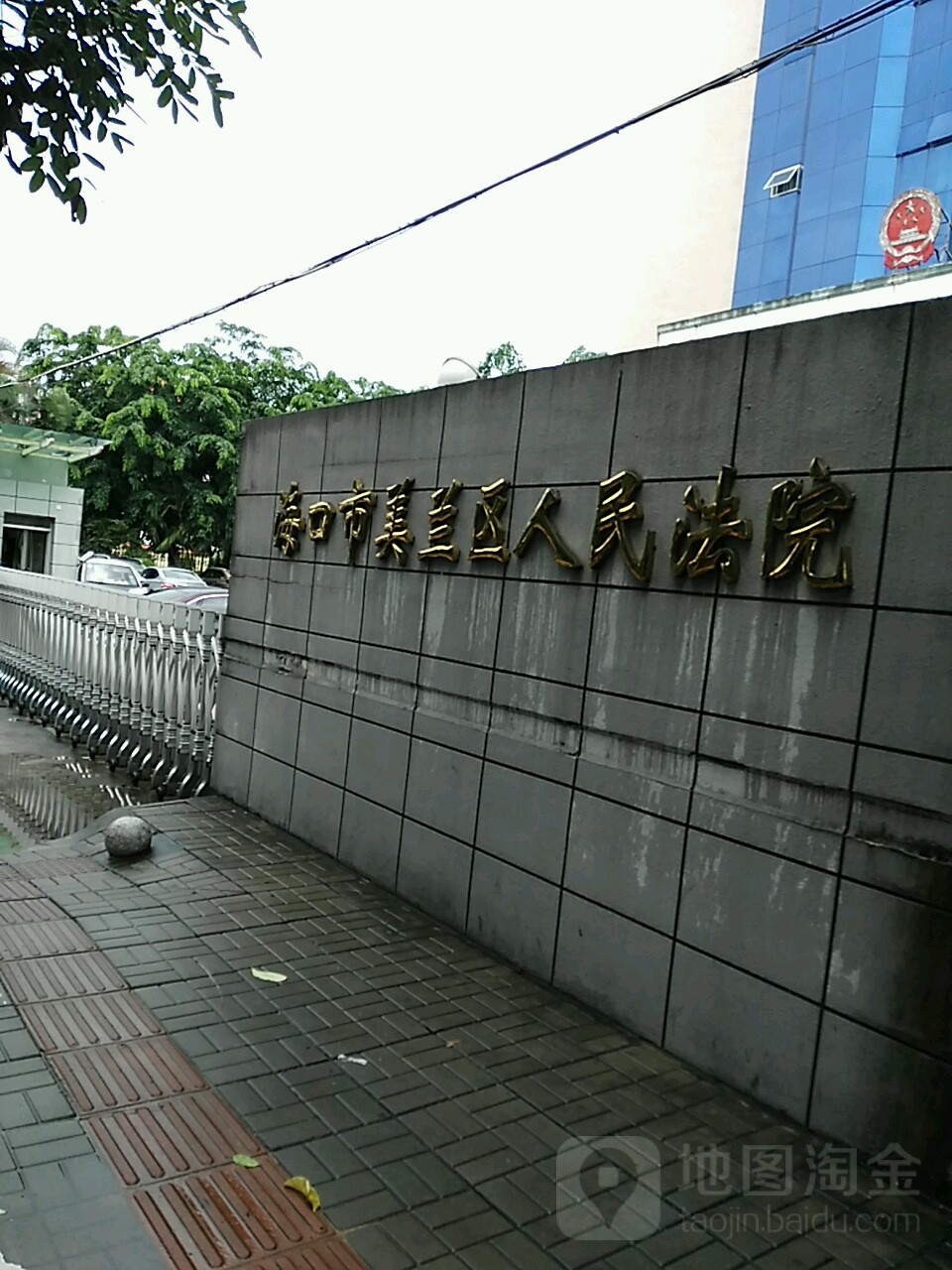 海南省海口市美兰区琼山大道52号