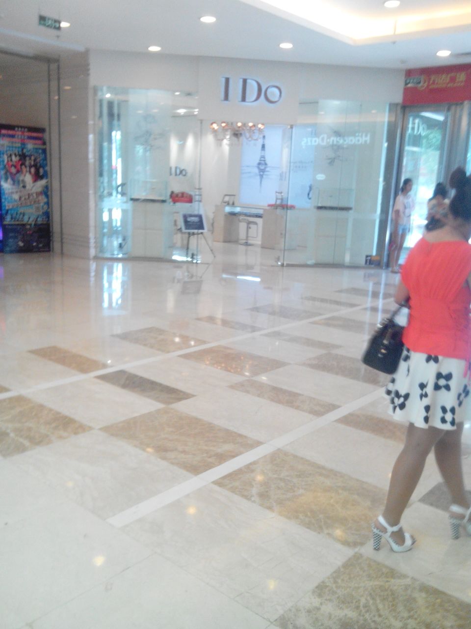 I Do(万达广场店)