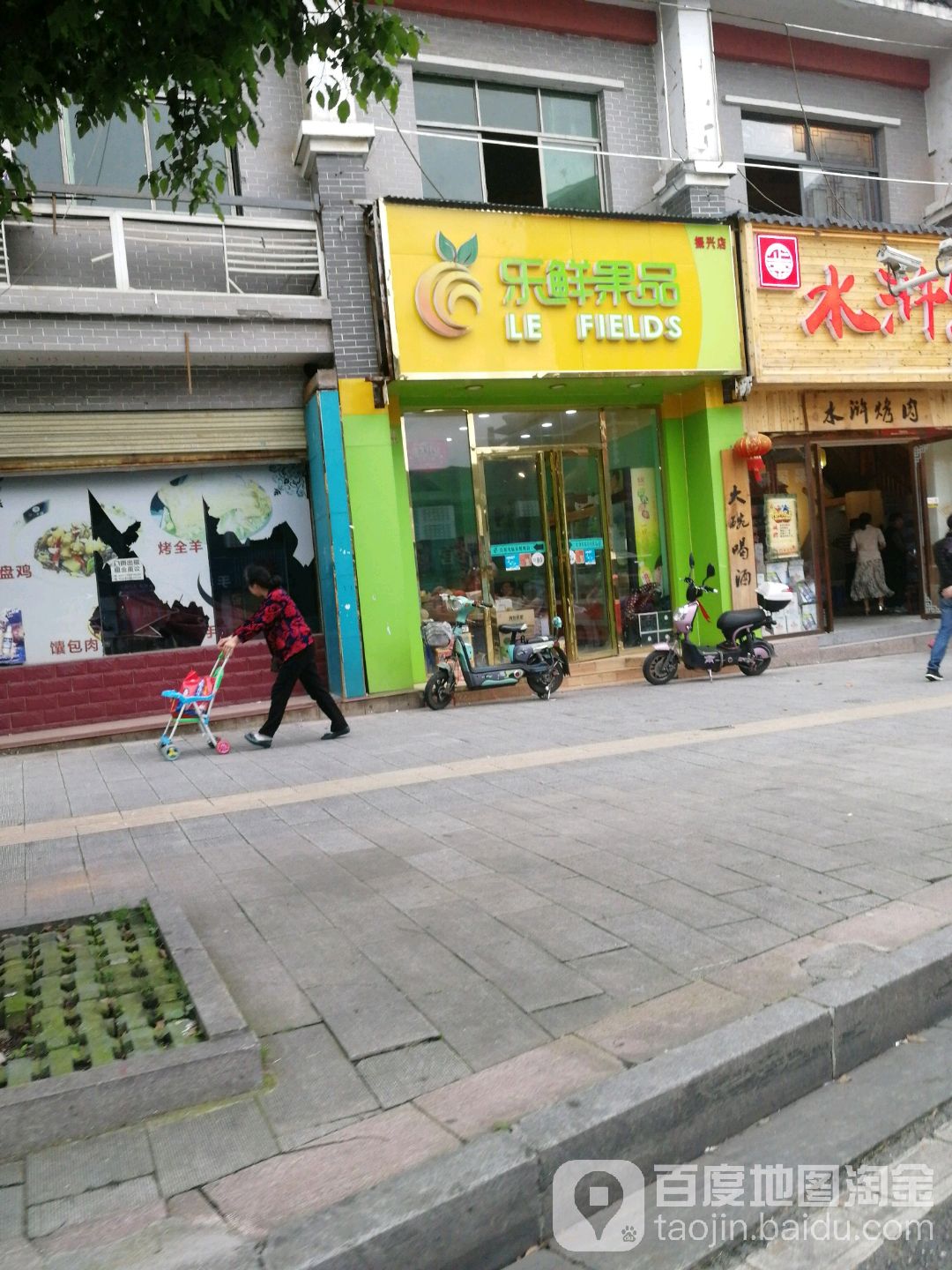 振兴桥
