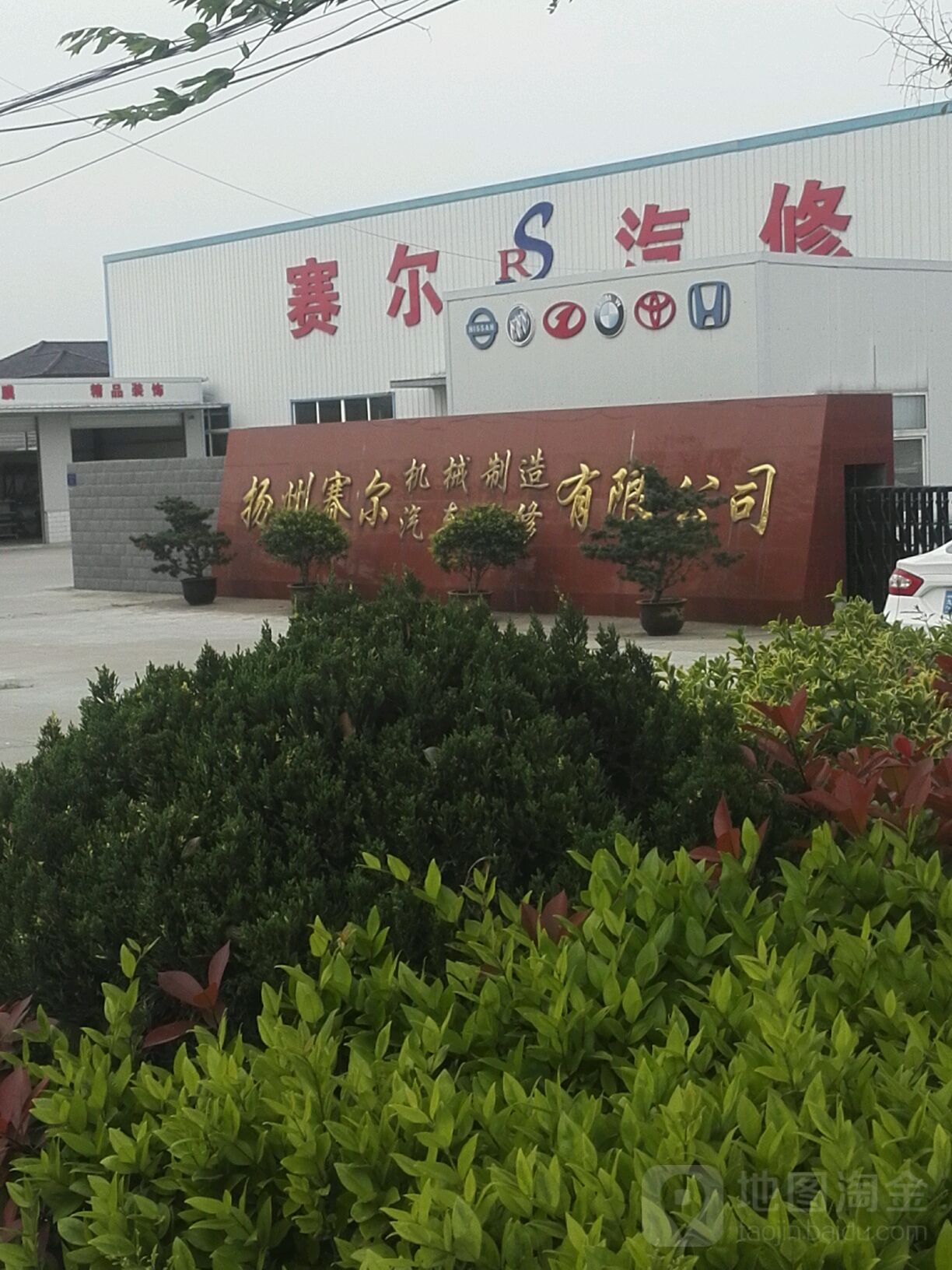 扬州赛尔机械制造有限公司