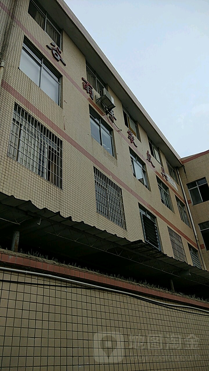 谷雨工艺品