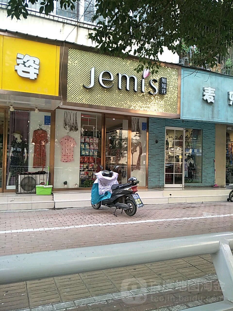 姐妹花(铁英街店)