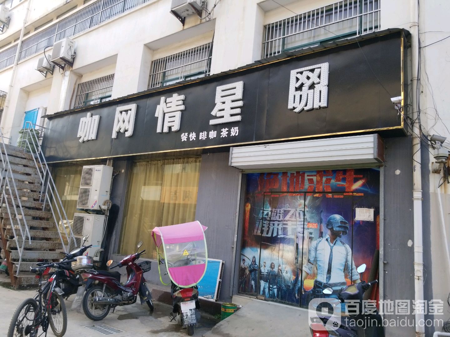 星情王卡(汽车东站店)