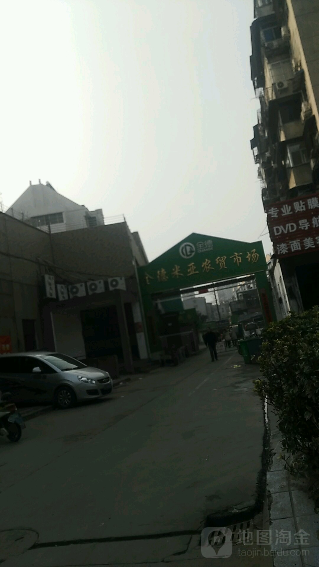 全德米亚农贸市场