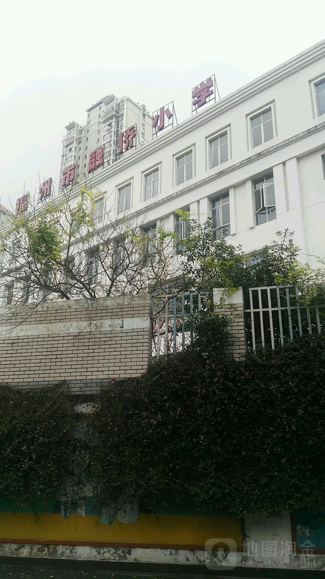 福清市融侨小学图片