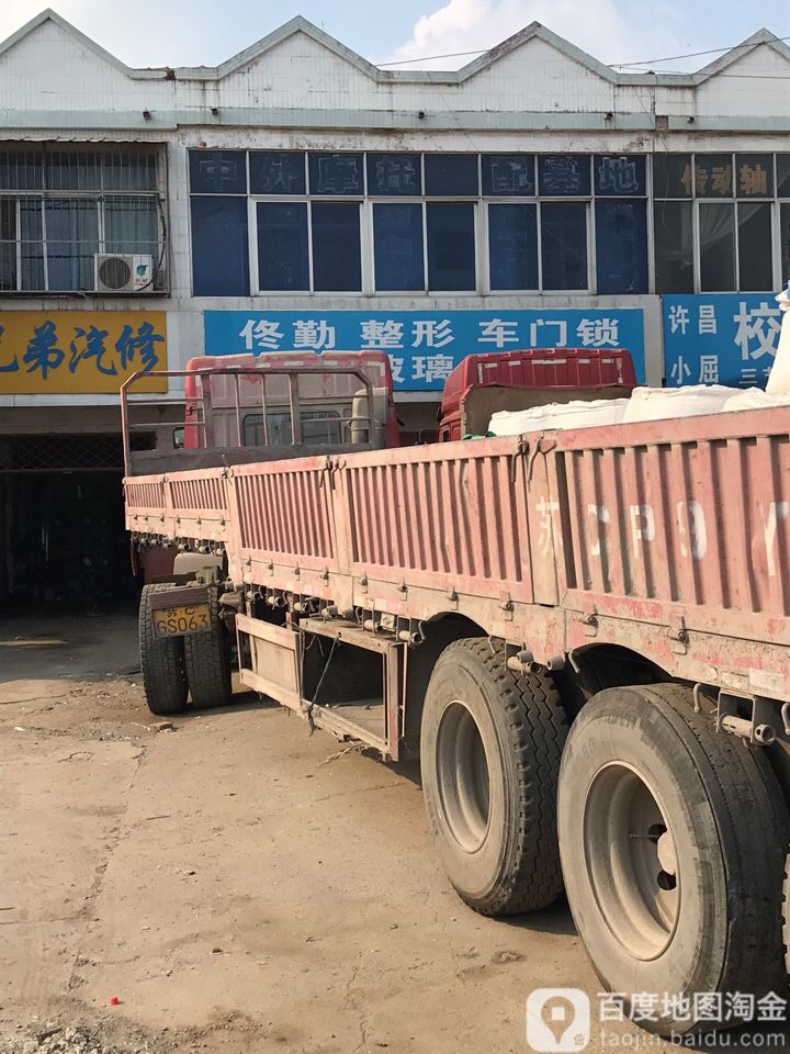 佟勤整形喷漆