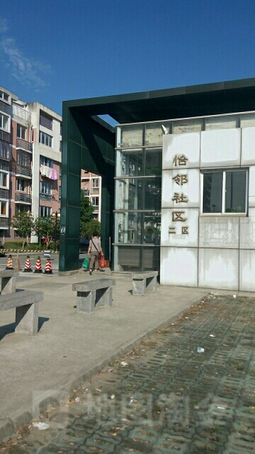 江苏省苏州市苏州工业园区怡邻幼儿园东