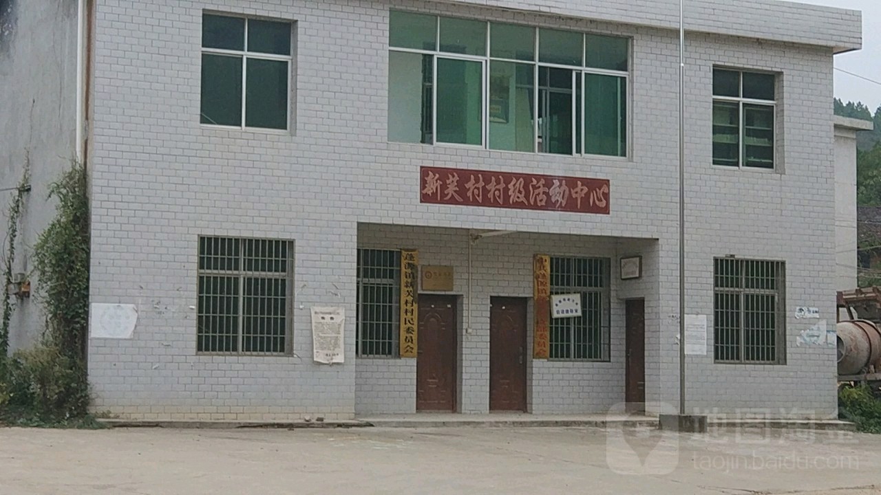 新扶村地名网_湖南省衡阳市衡东县杨林镇新扶村资料简介