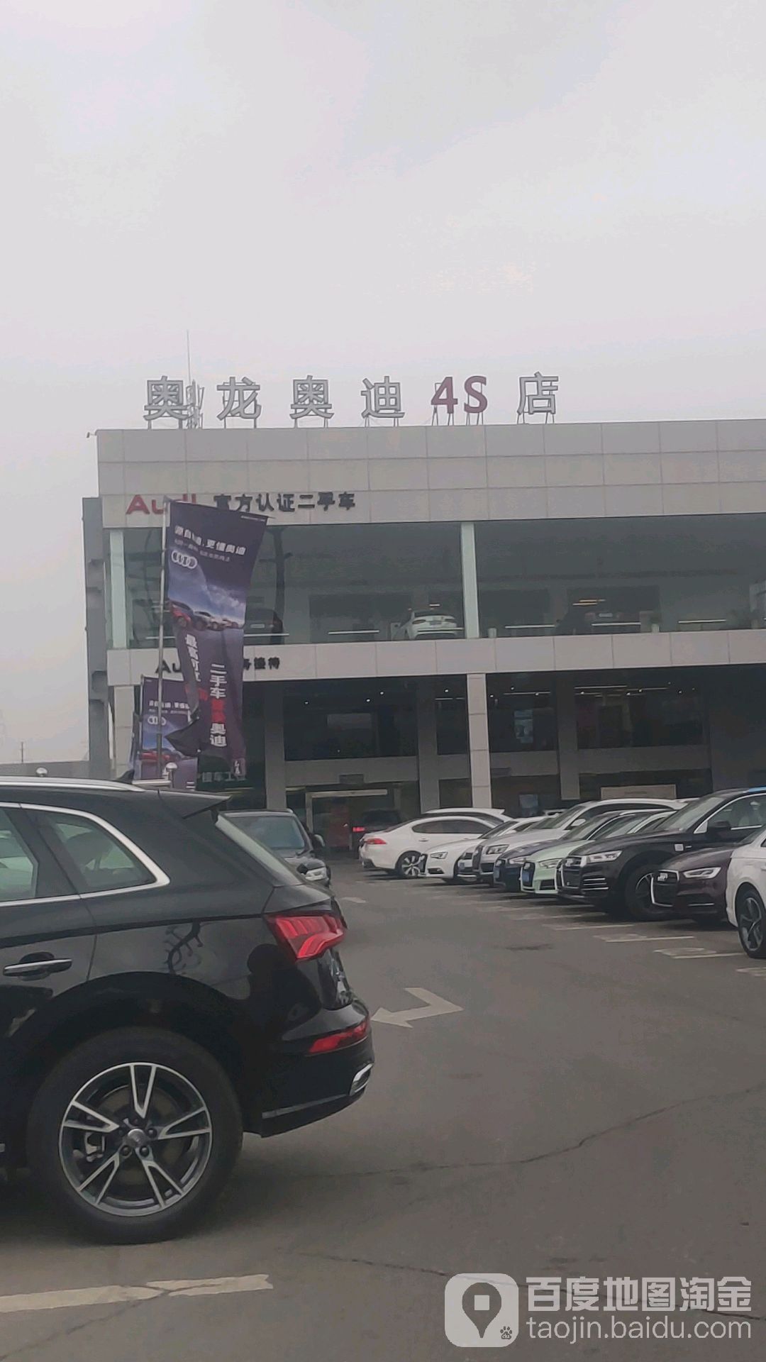 义乌市奥龙汽车销售有限公司