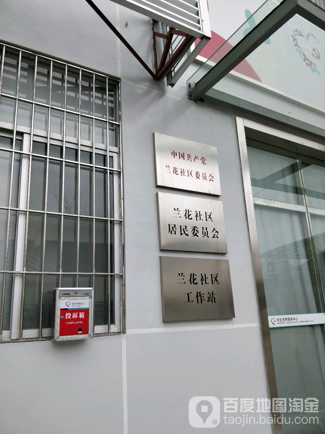 广东省深圳市罗湖区东晓街道