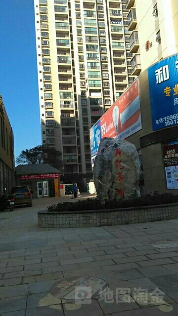 昭通市昭阳区二环西路龙韵雅苑