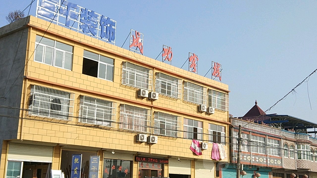 成功地名网_安徽省阜阳市颍东区插花镇成功资料简介