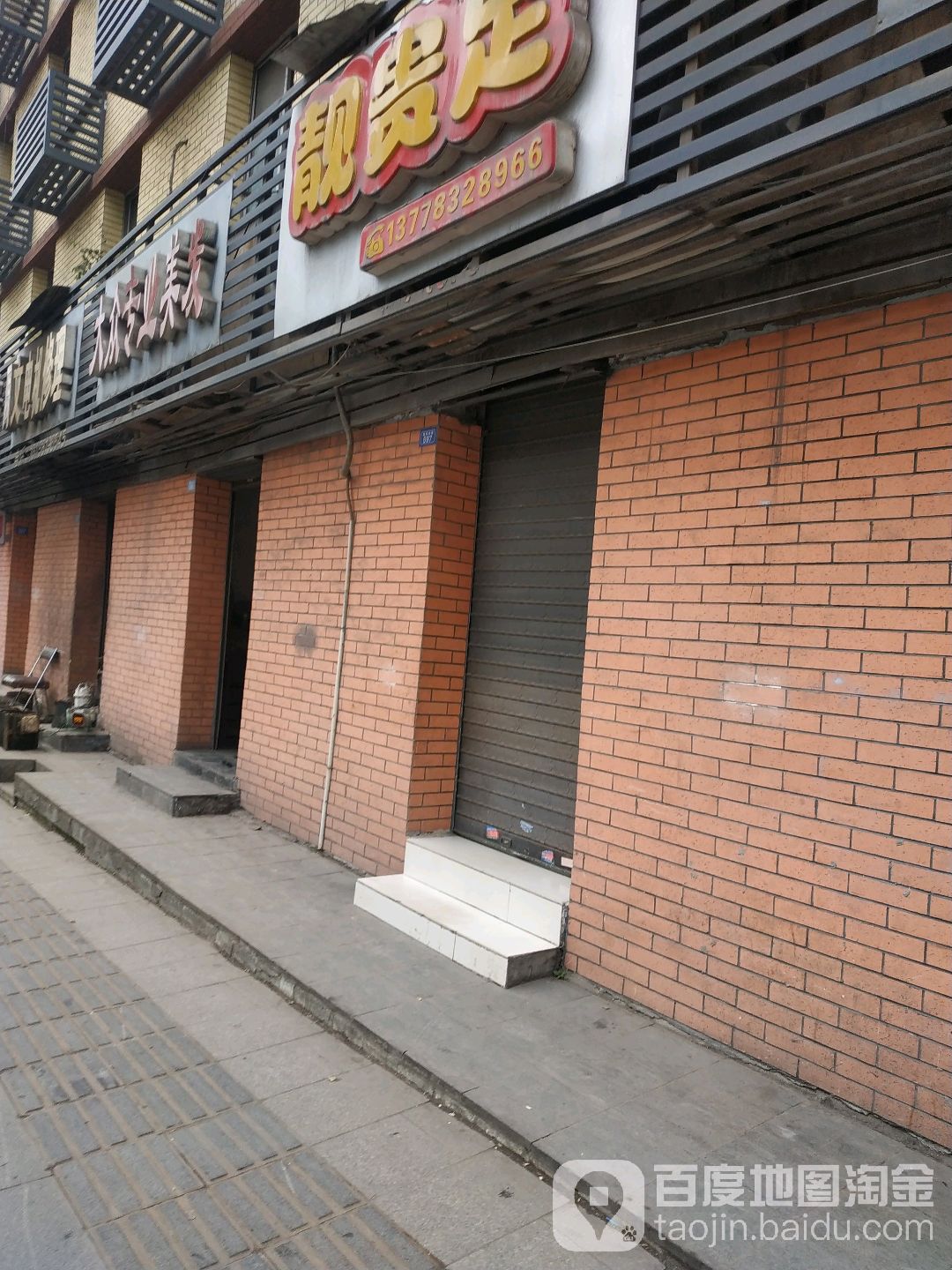大众专业美发(朝阳西路店)
