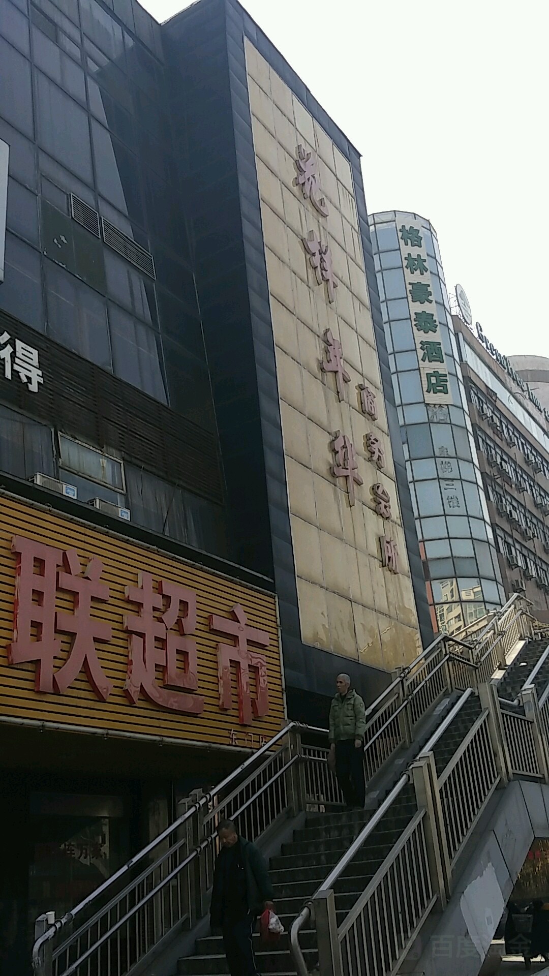 花样年华商务会(人民东路店)