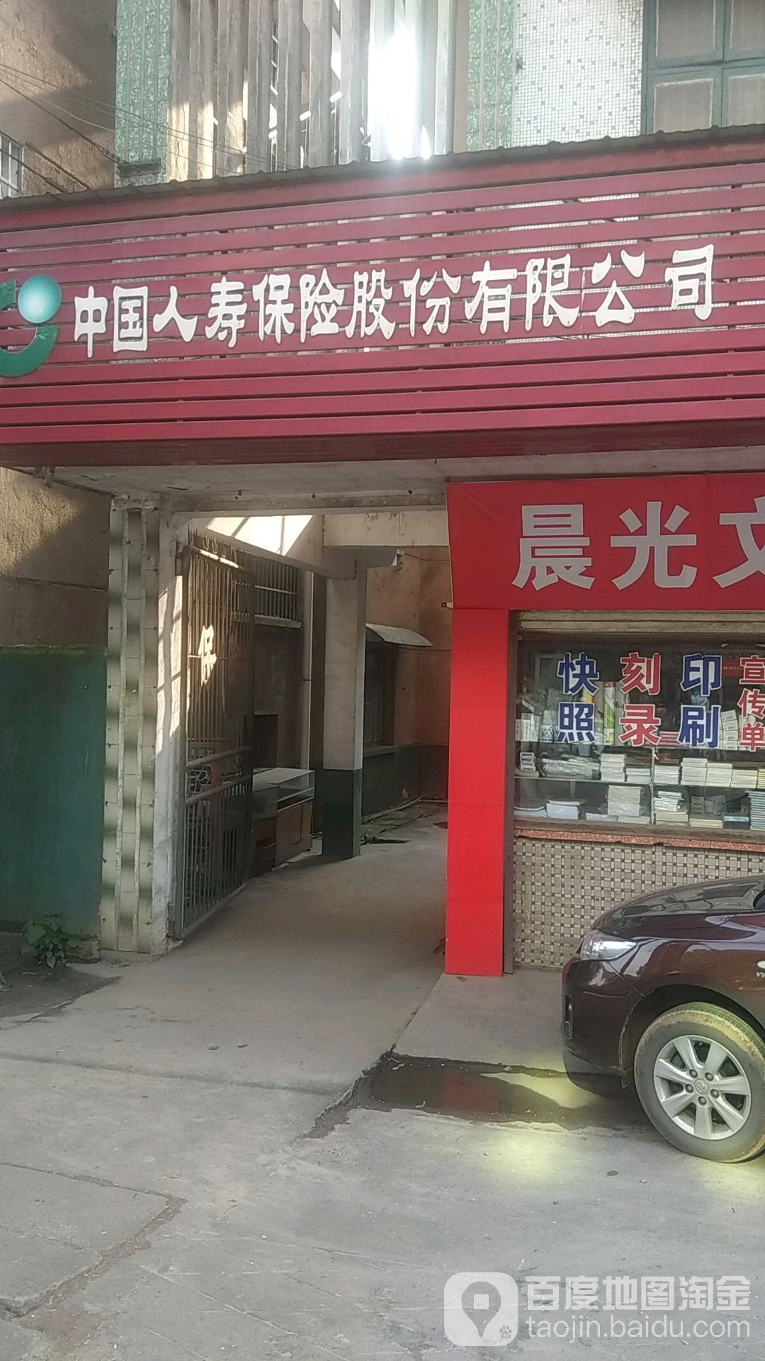 株洲市人寿保险公司客服电话(株洲市人寿保险公司客服电话是多少)
