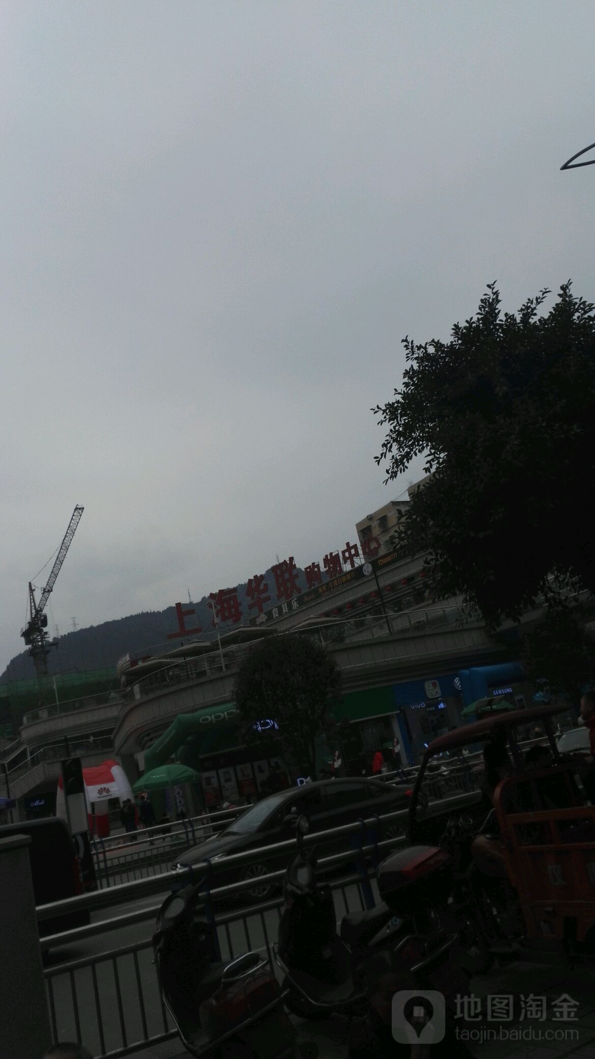 上海华联购物中心(平昌店)