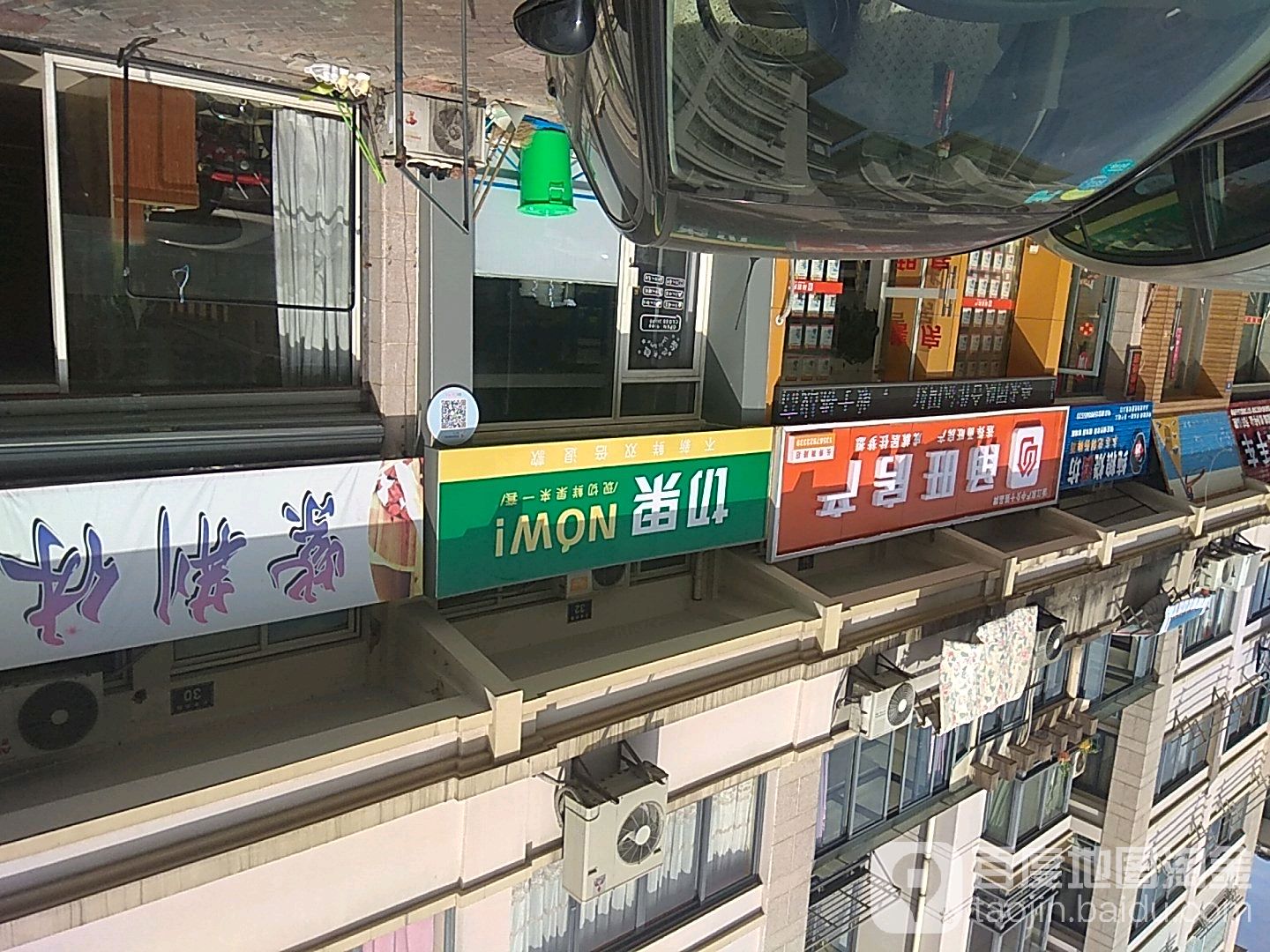 切果NOW!(印象城店)
