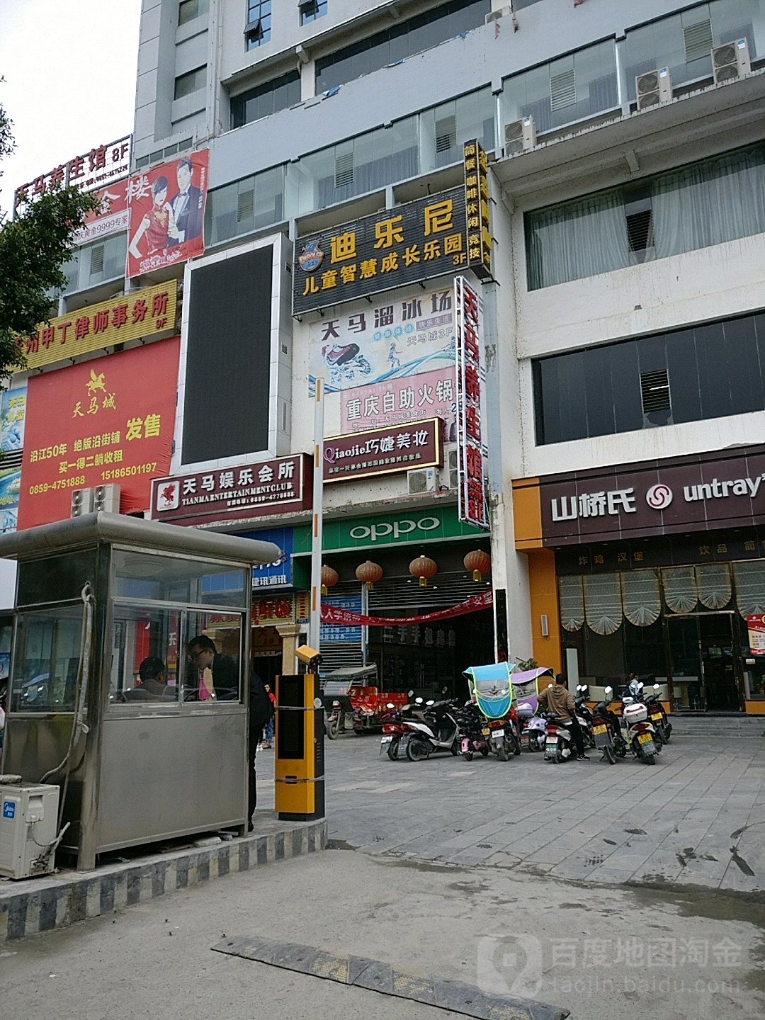 迪乐尼儿童智慧成长乐园(环城路店)