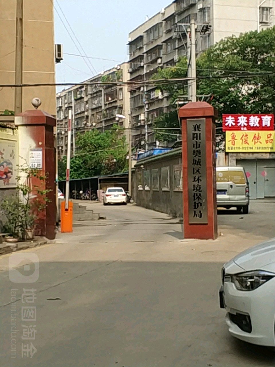 襄阳市樊城区风华路58号