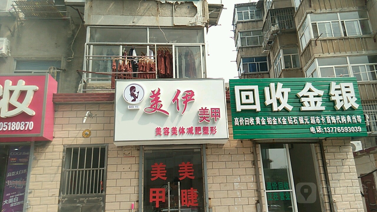 卜卜美容美睫(连云港店)