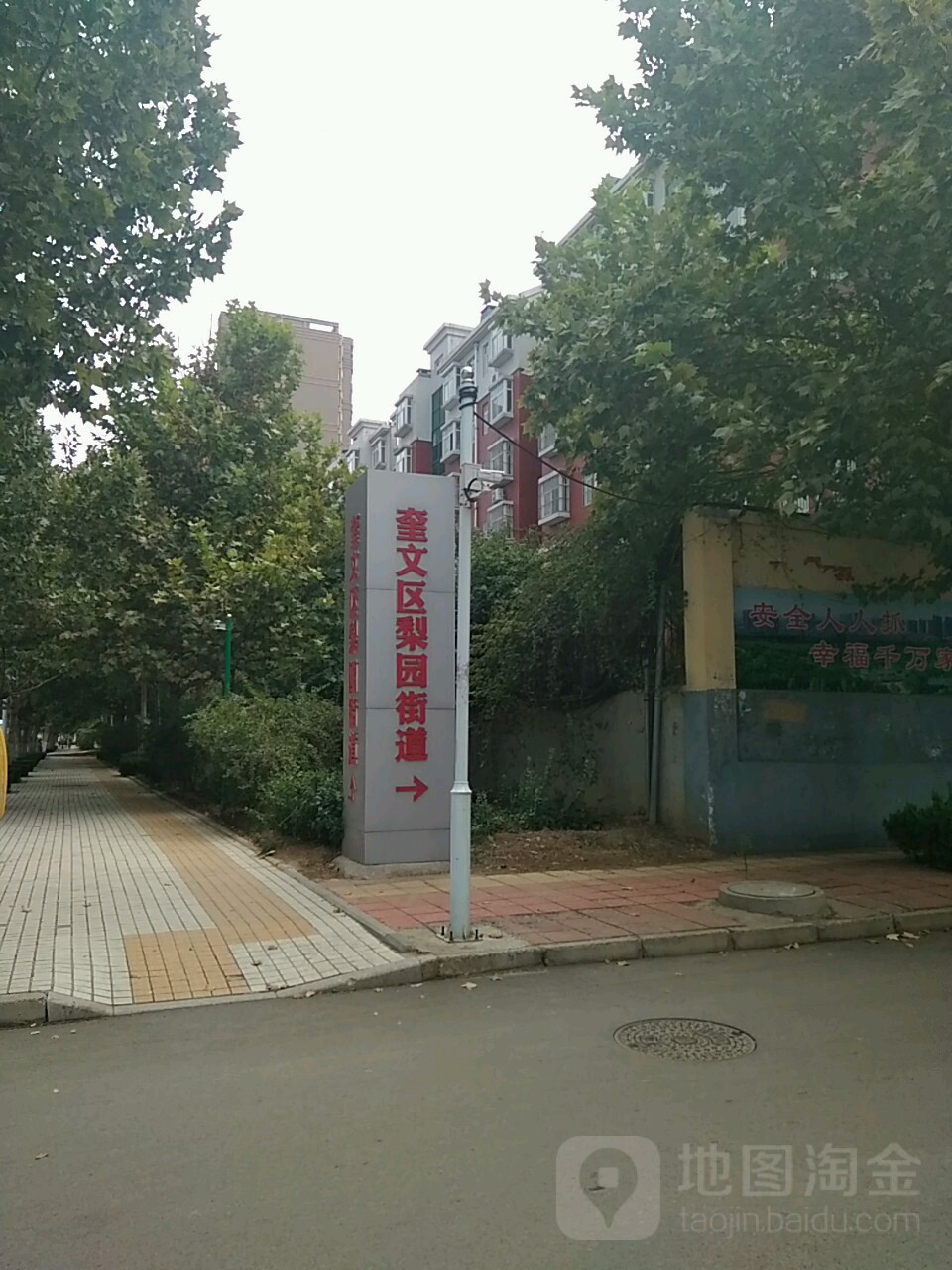 山东省潍坊市奎文区