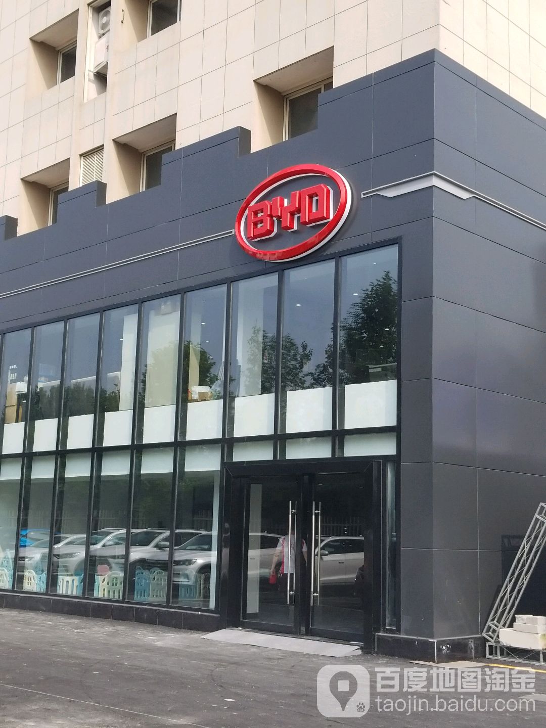 比亚迪汽车王朝网(杭州瑞通4S店)