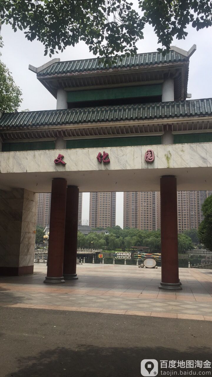文化园_株洲_百度地图