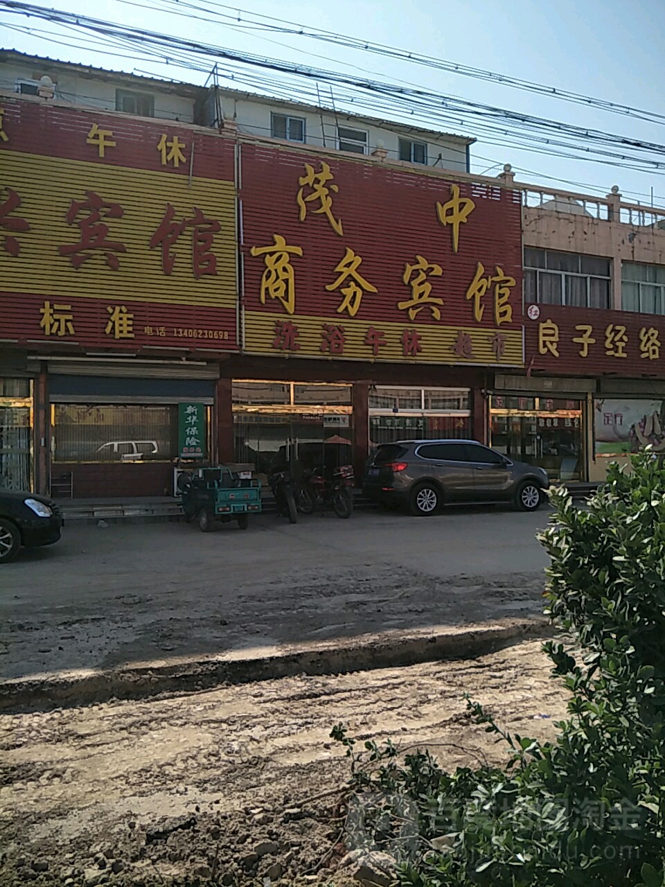 地址(位置,怎么去,怎么走):  山东省滨州市邹平市齐东六路