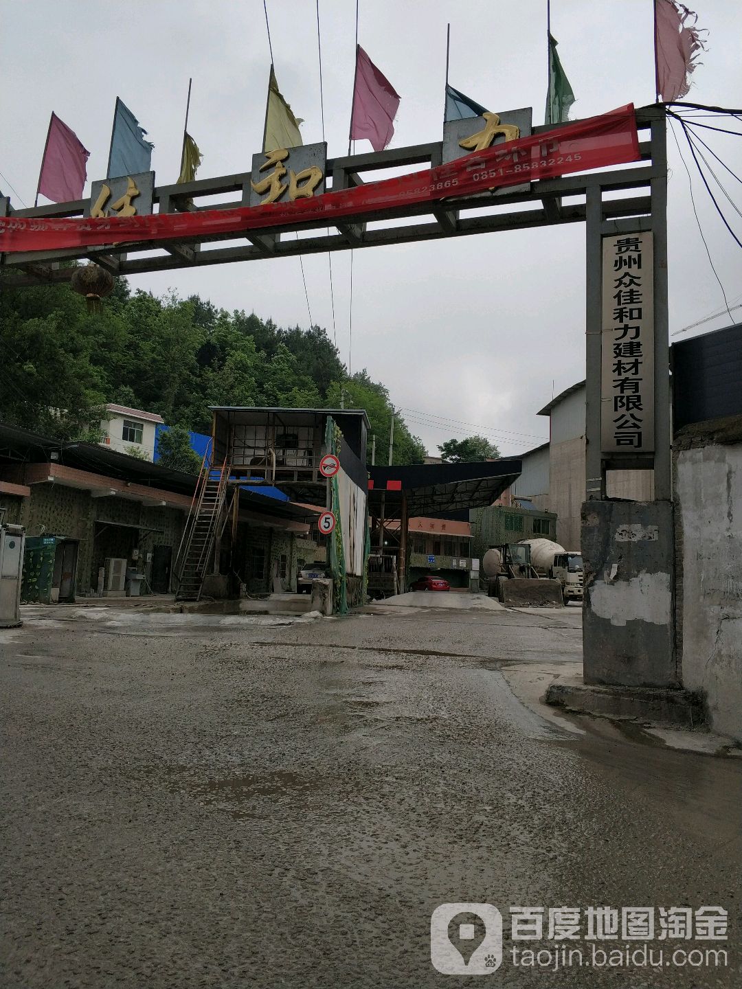 众佳恒力