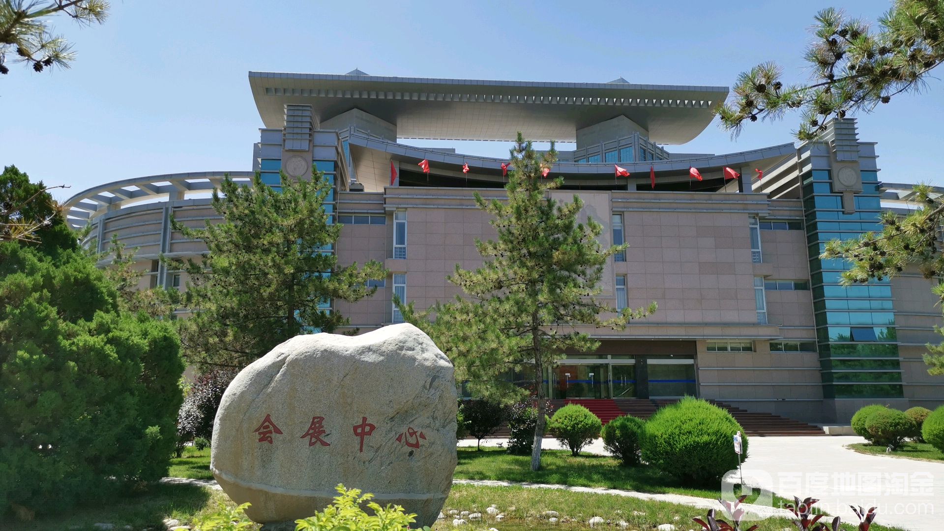 中国·酒泉国际会展中心