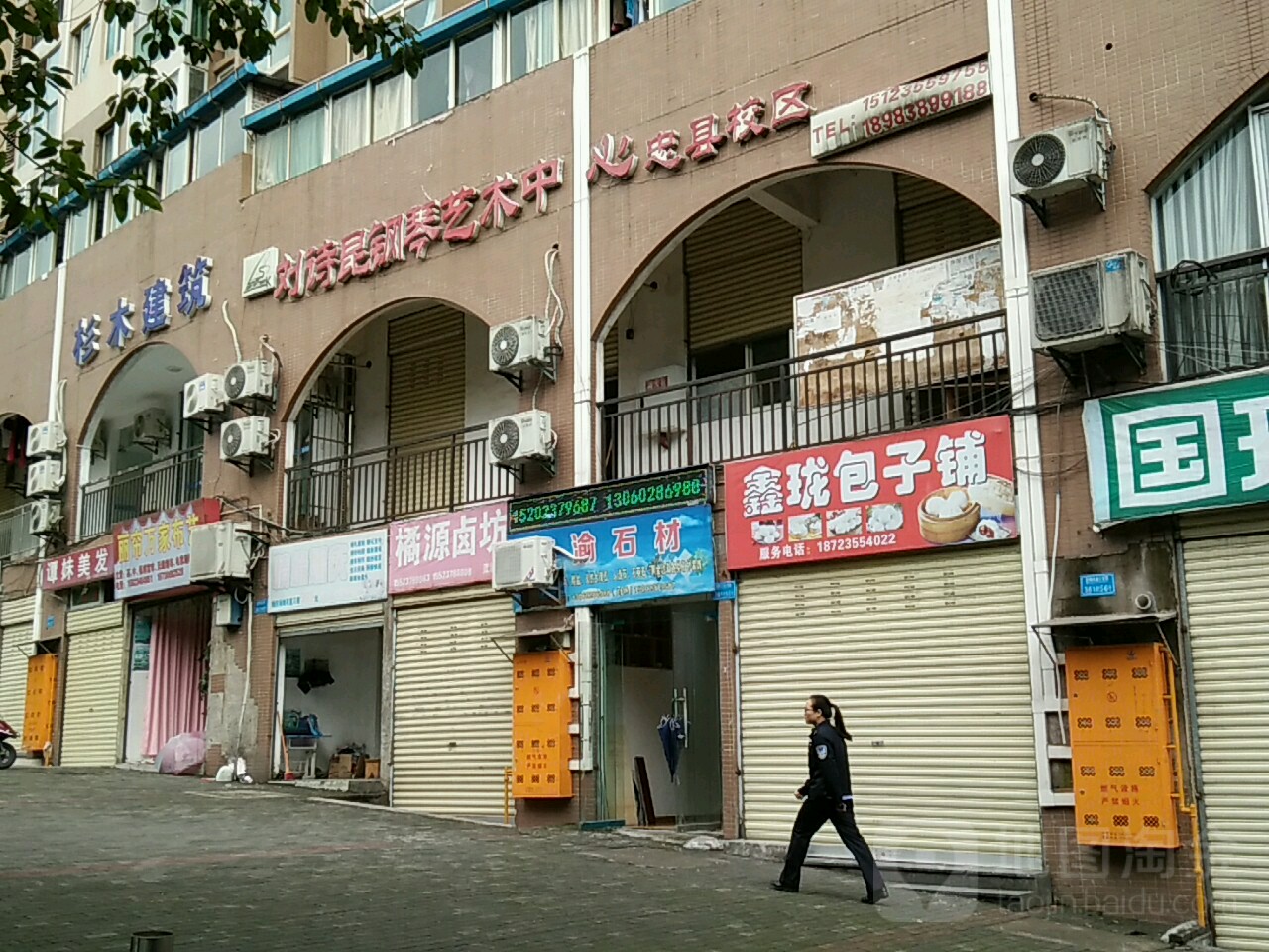 谭妹美发(红星路店)