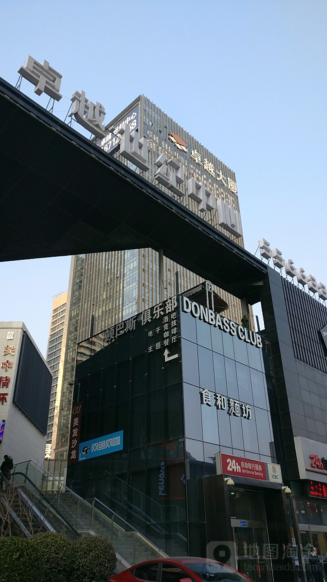 地址(位置,怎么去,怎么走):  青岛市市北区连云港路卓越大厦2层