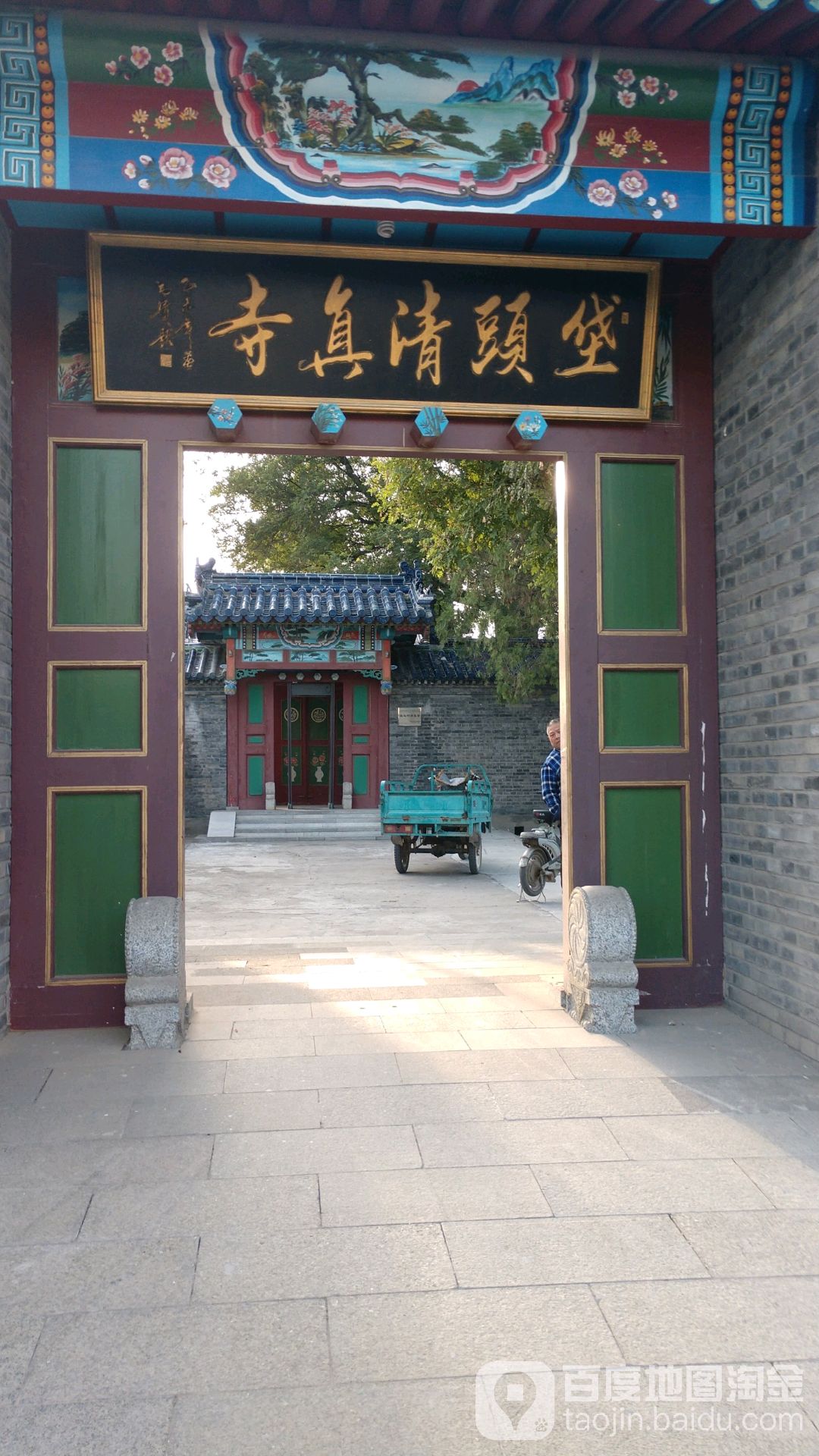 垡头清真寺
