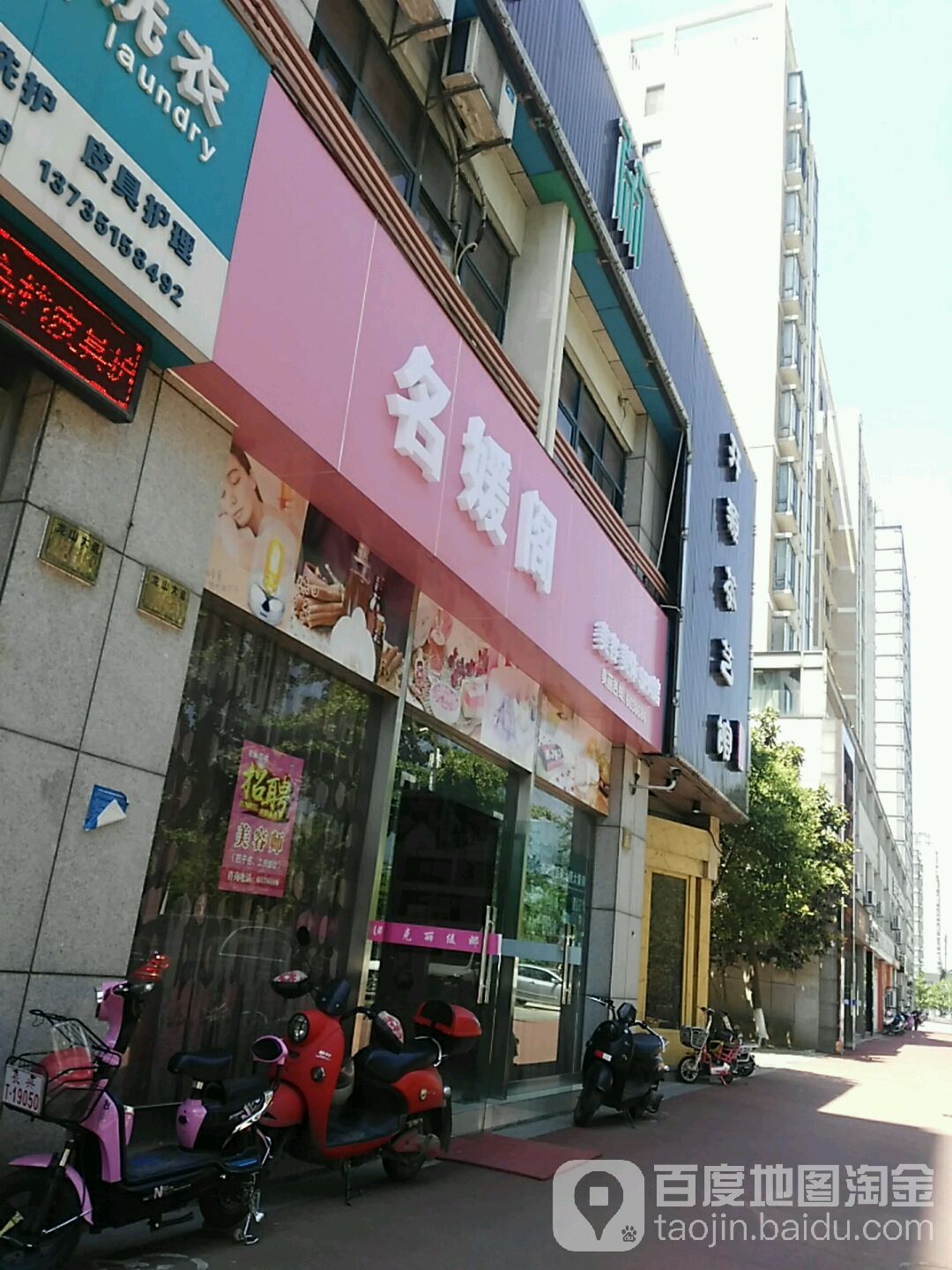 茗元阁(维多利亚花园店)