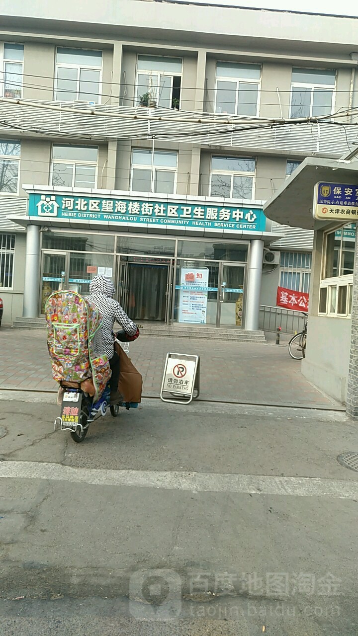 天津市河北区昆纬路天津市河北区昆纬路医院昆纬路北侧约180米