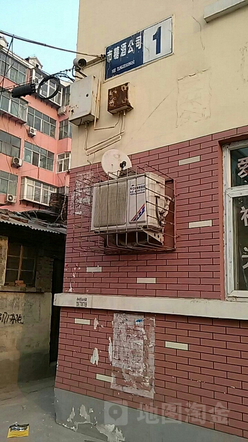 市唐久公司