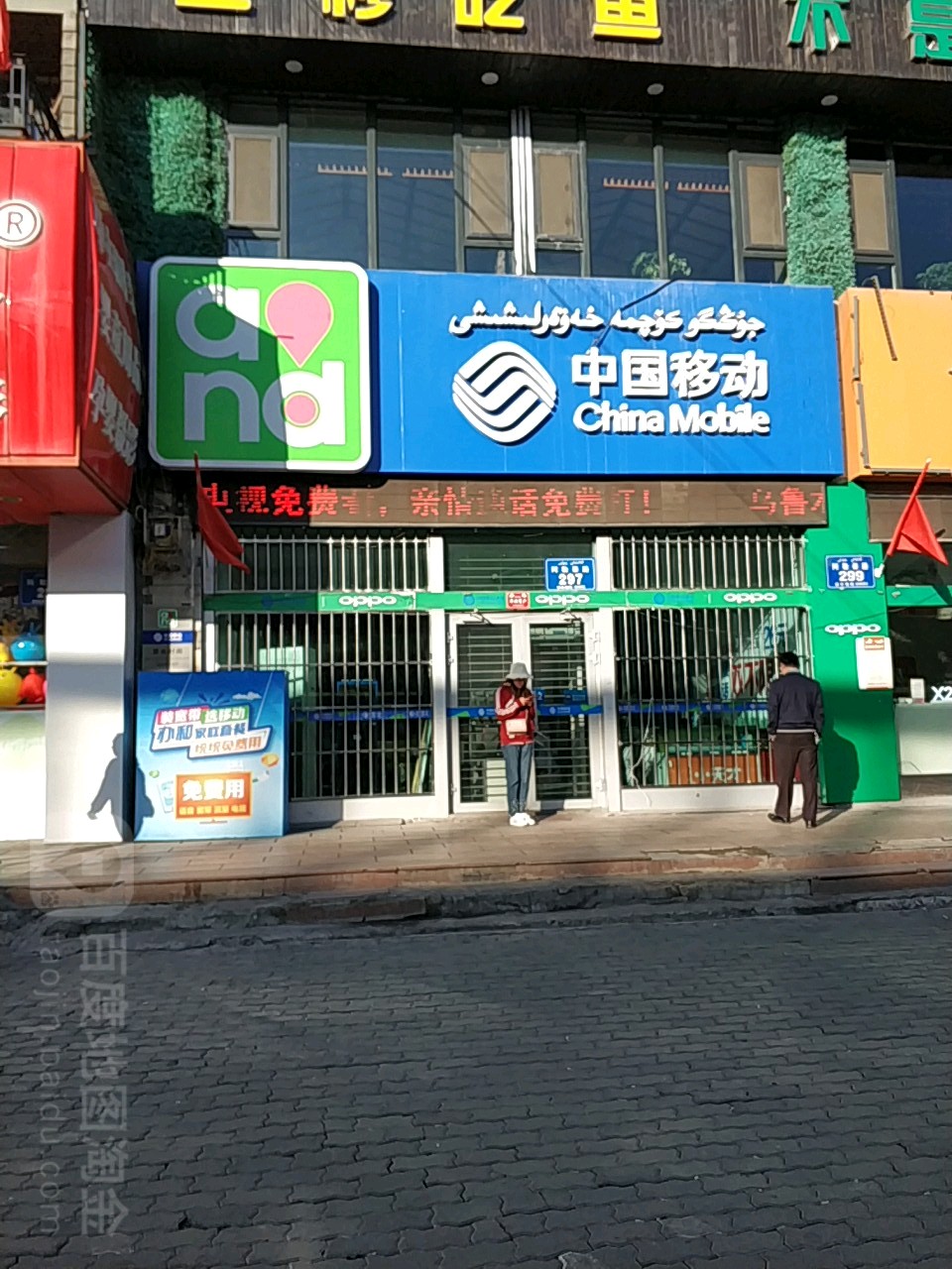 去,怎么走):  新疆维吾尔自治区乌鲁木齐市沙依巴克区红庙子路19号