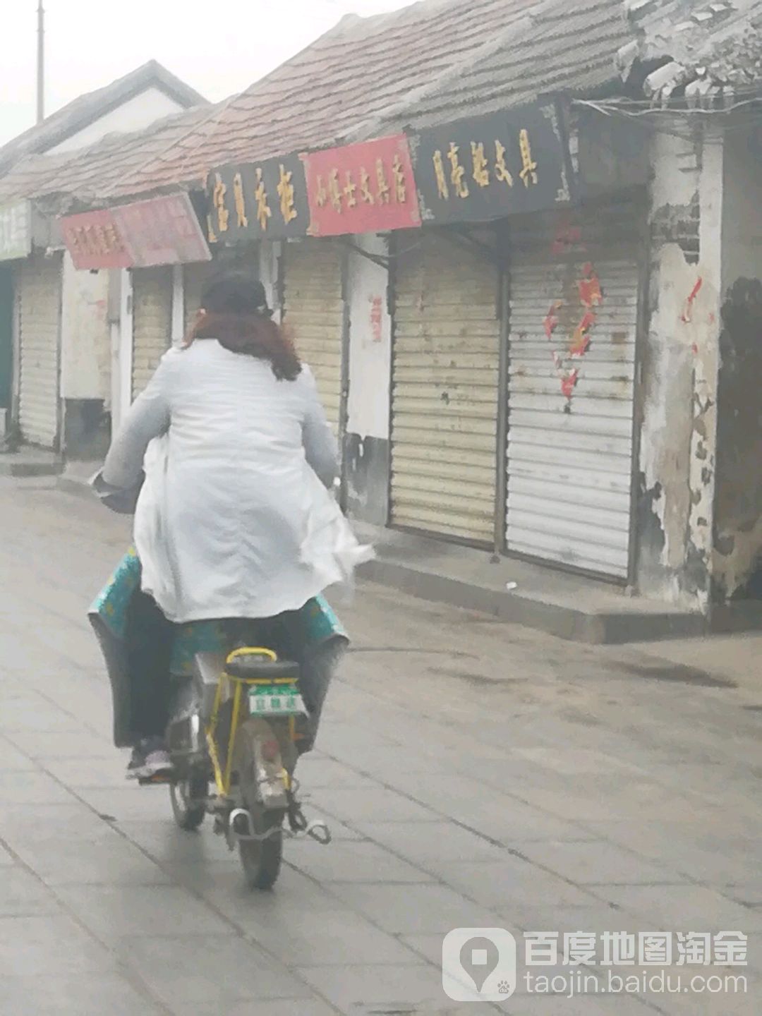 月亮宫船文具(东门大街店)