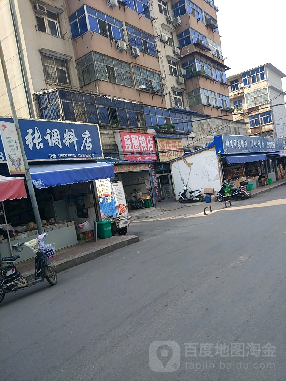 盛圈百货商店